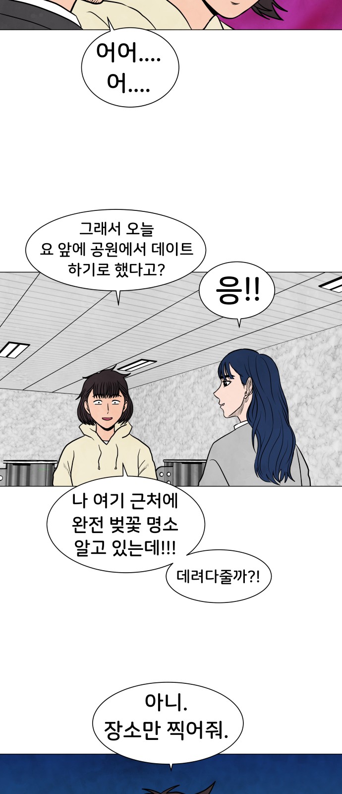 26 페이지