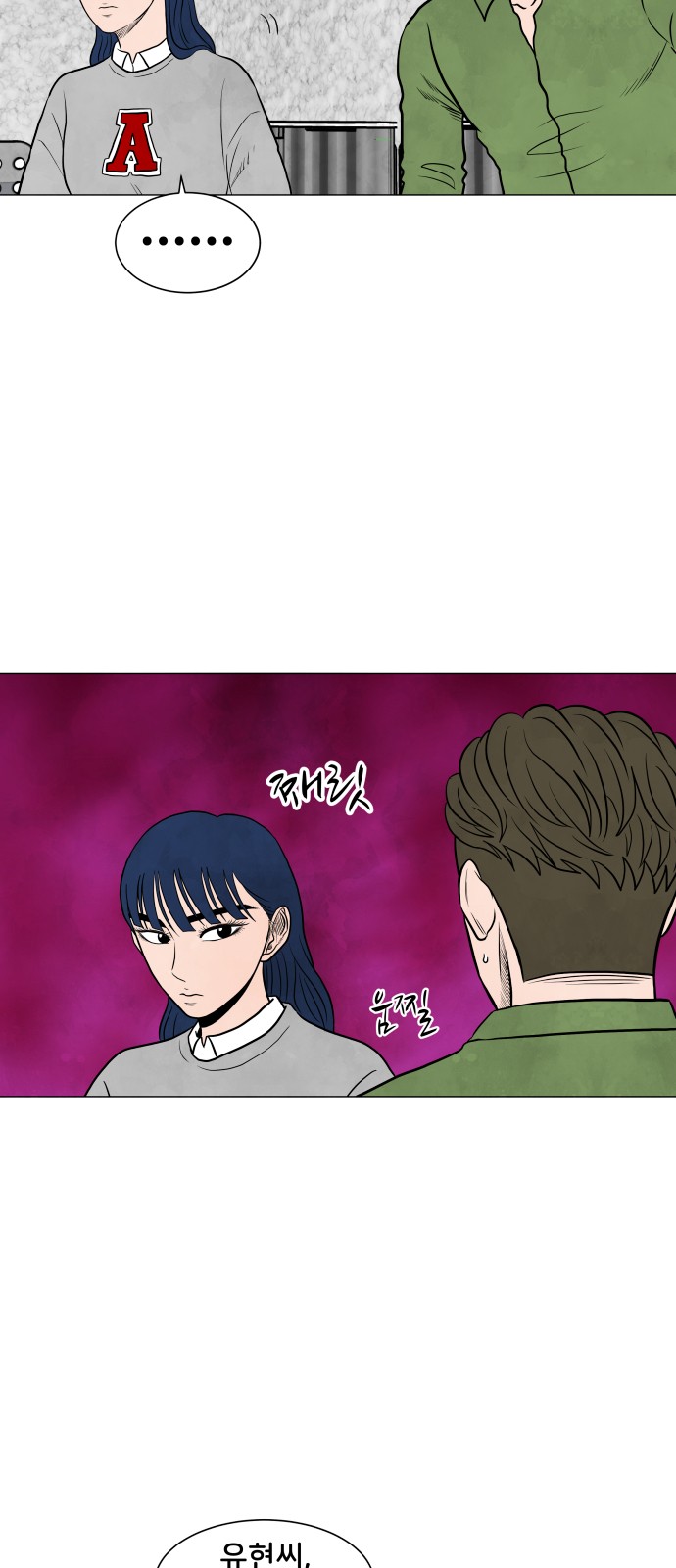 29 페이지
