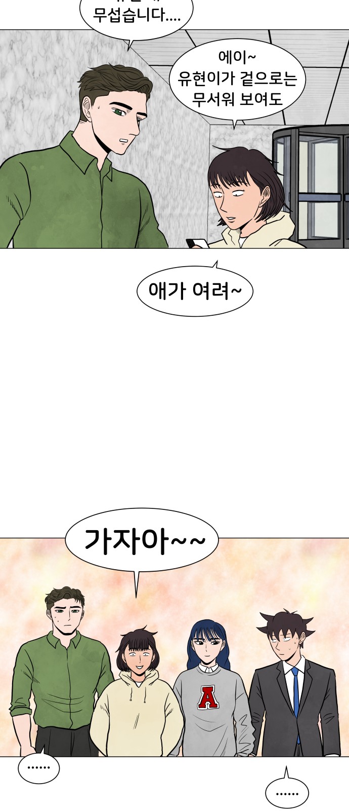 30 페이지