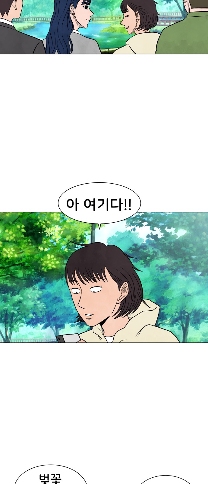 32 페이지