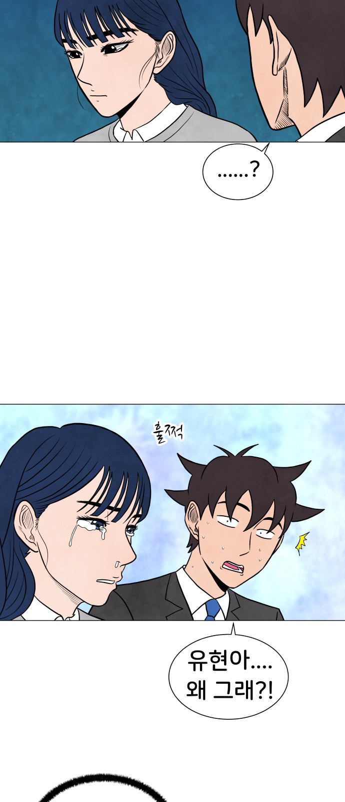 35 페이지