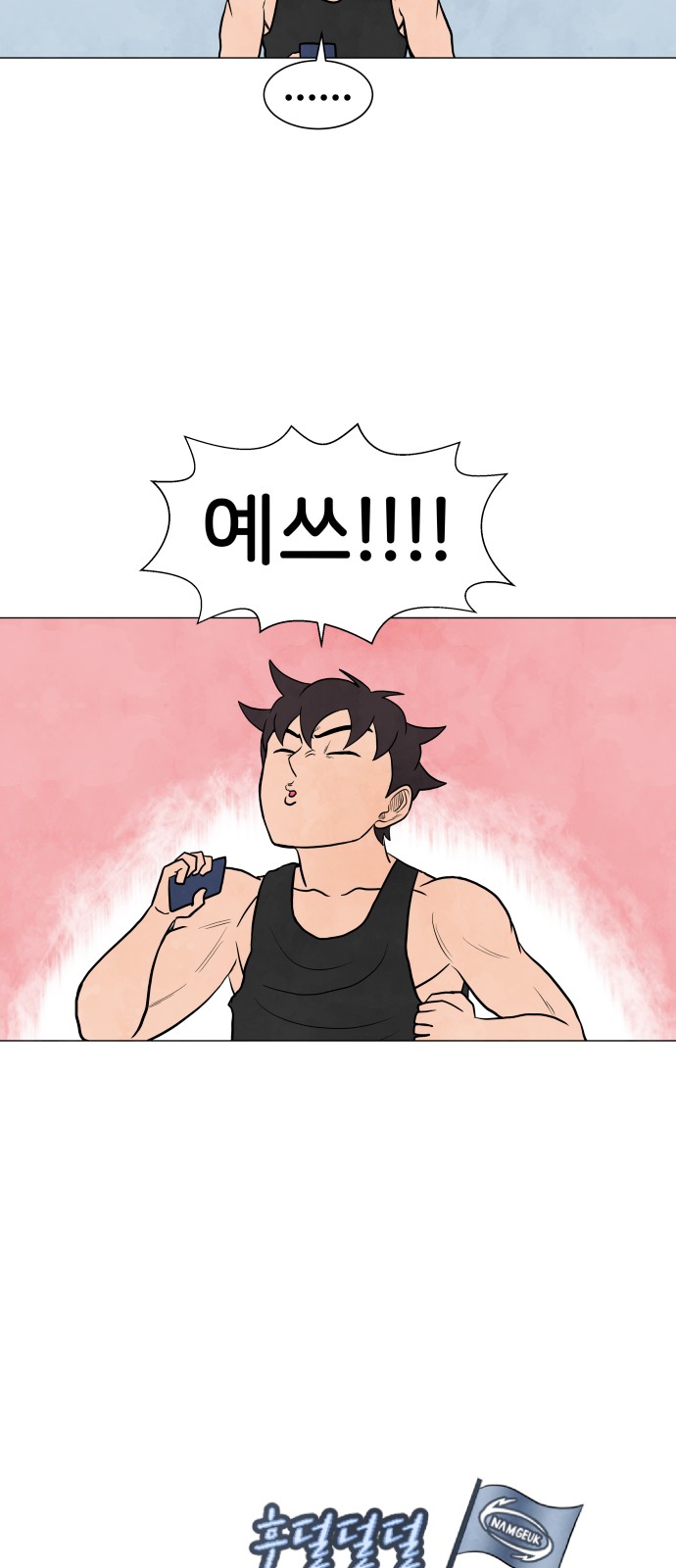4 페이지