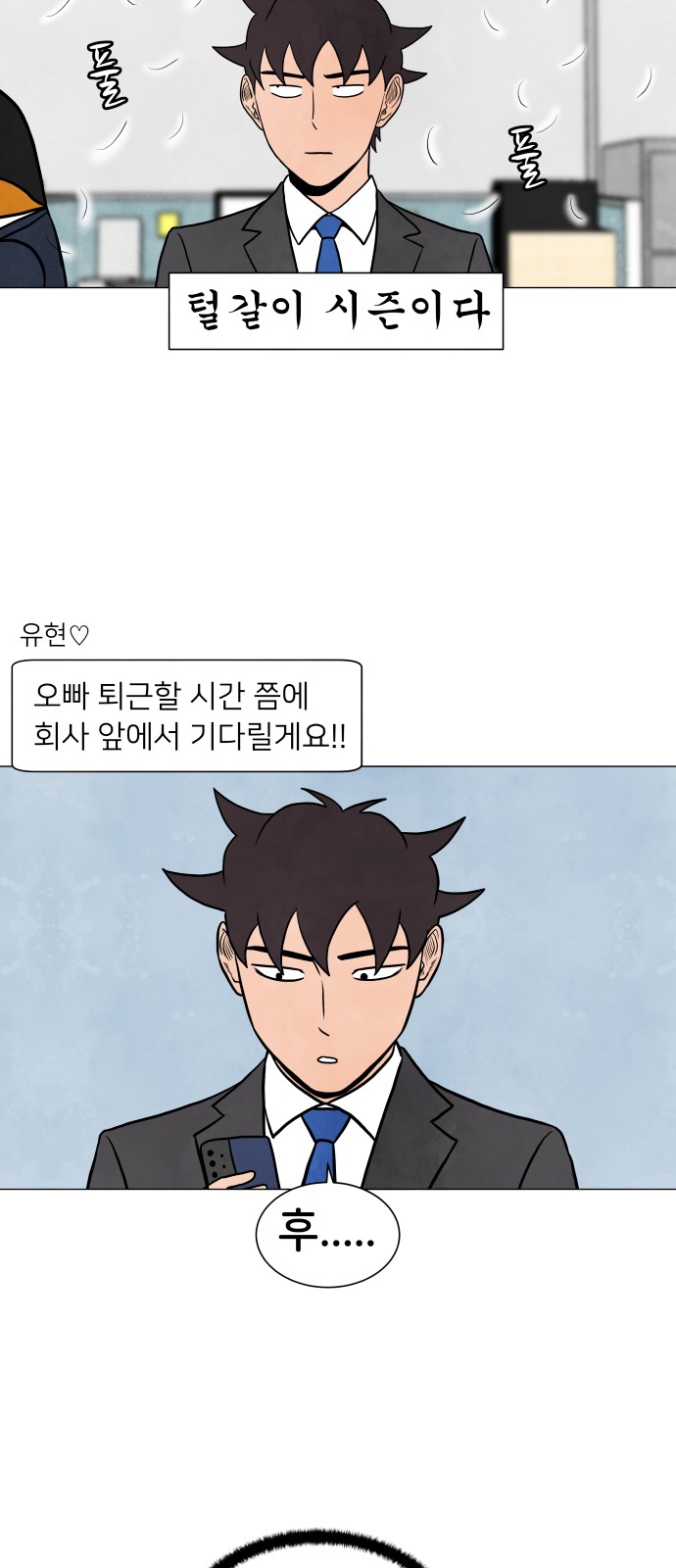 7 페이지