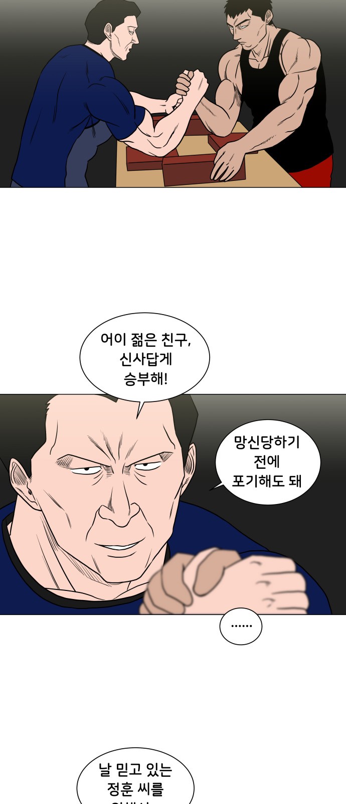 12 페이지