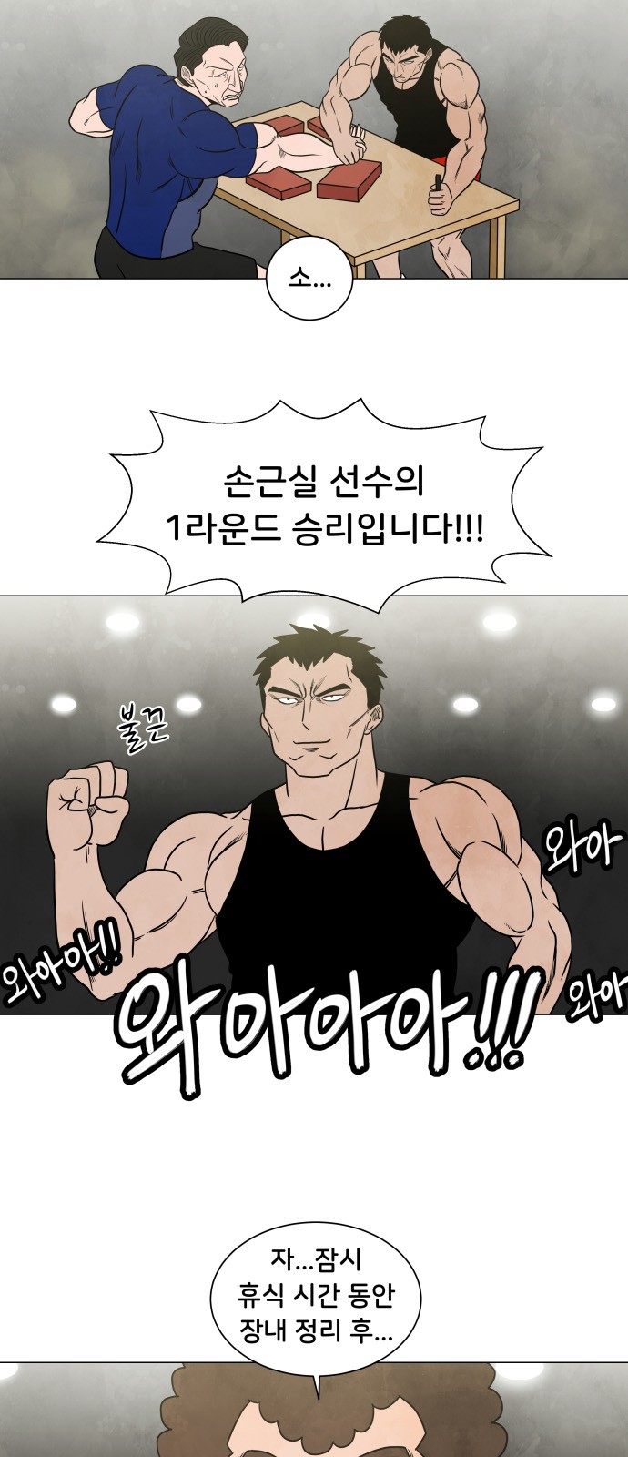 16 페이지