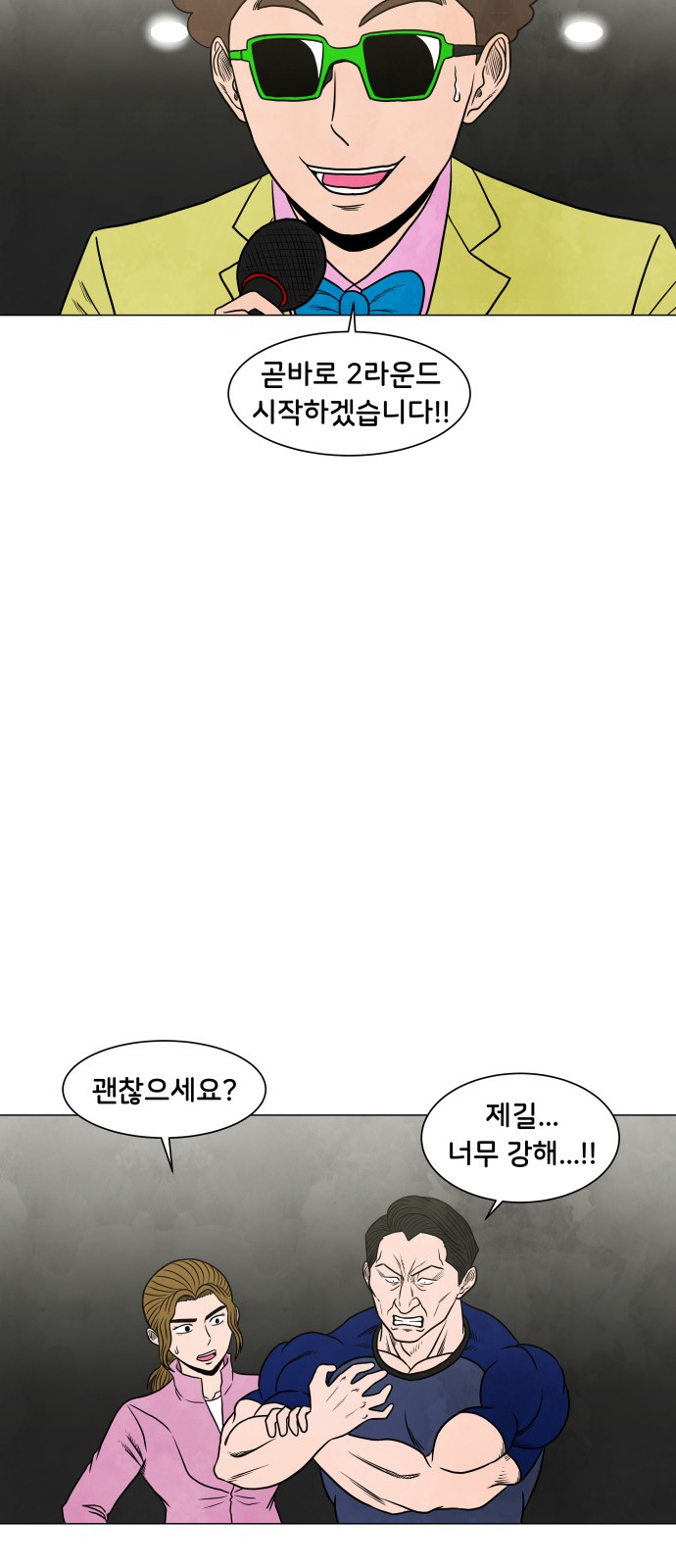 17 페이지