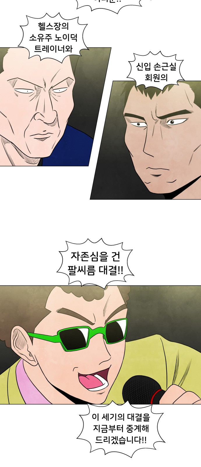 2 페이지