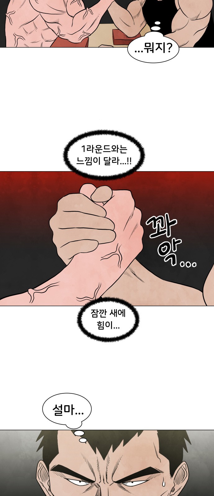 21 페이지