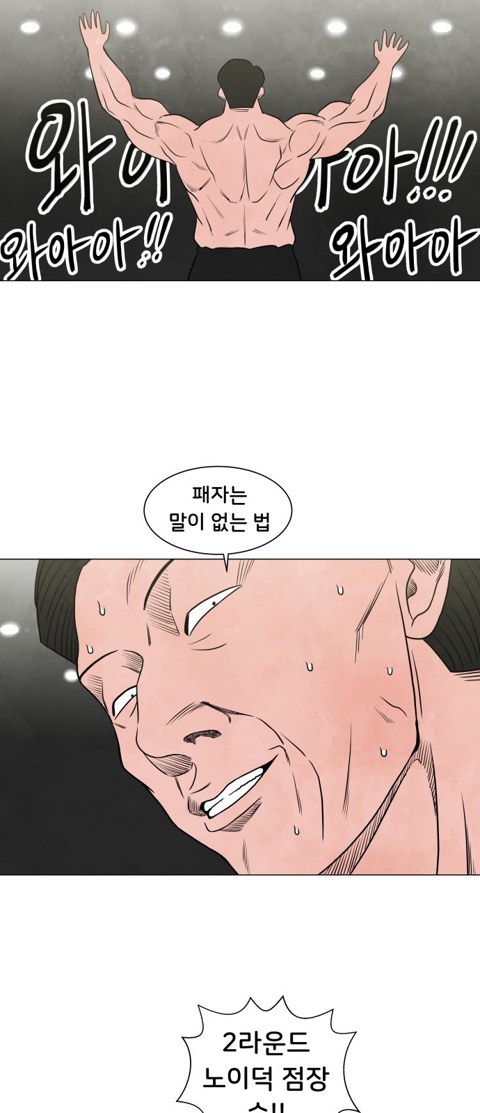 24 페이지