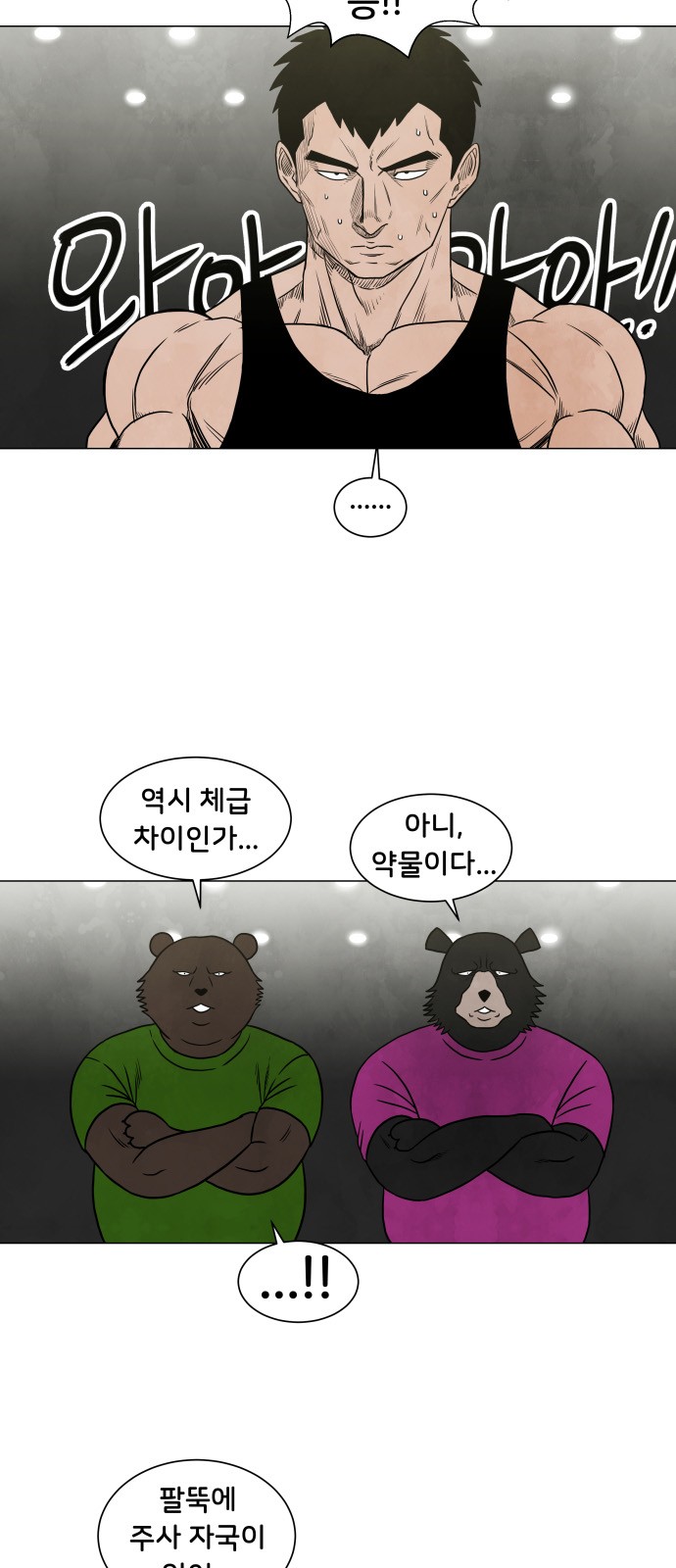 25 페이지