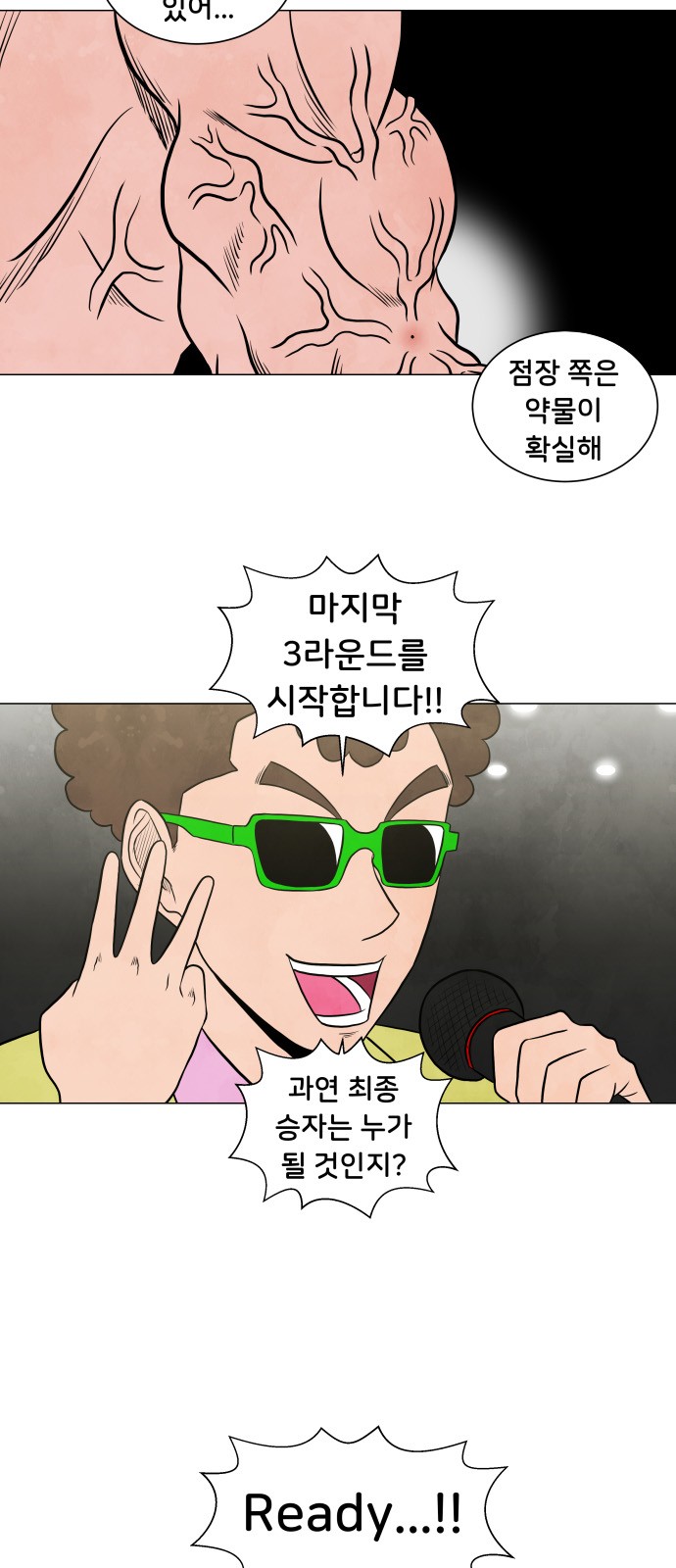 26 페이지