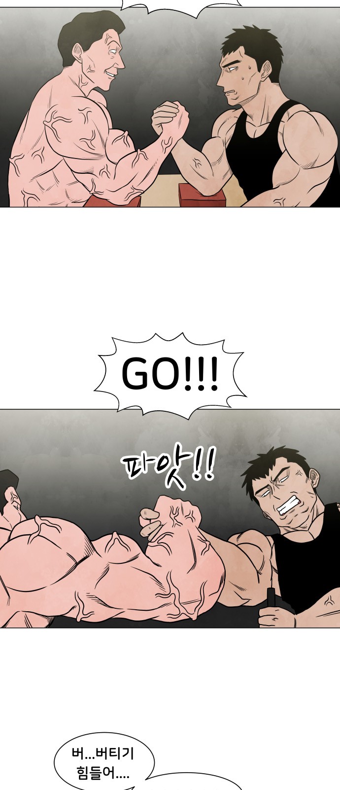 27 페이지