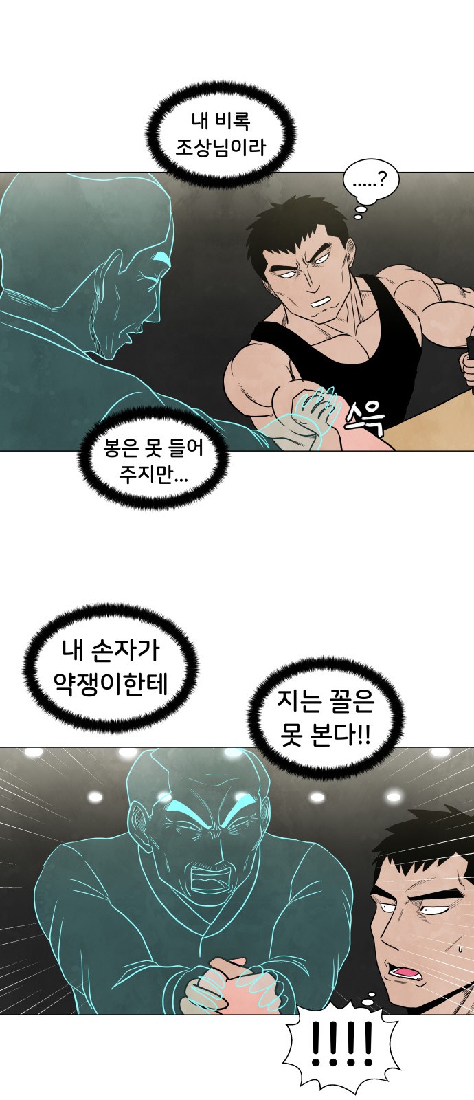 29 페이지