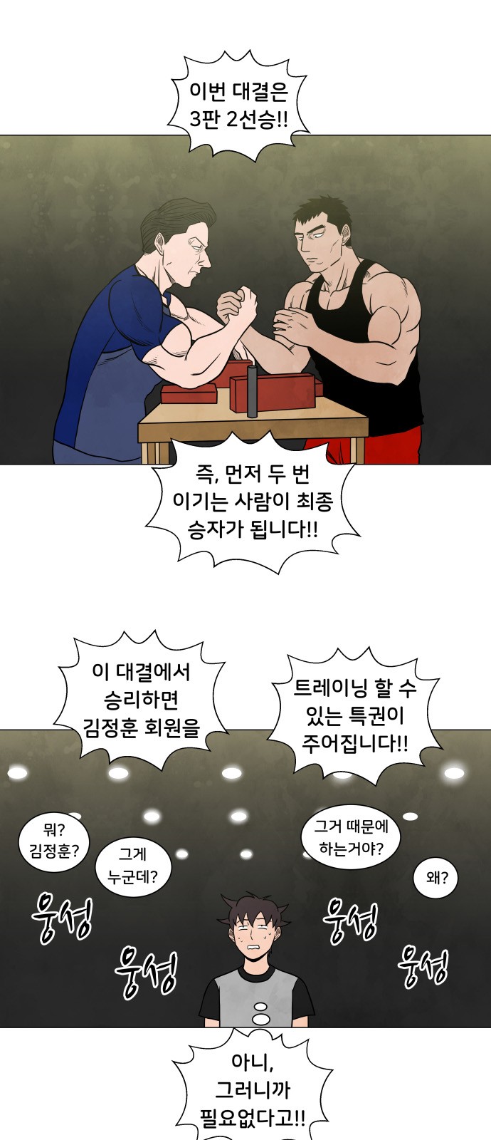 3 페이지