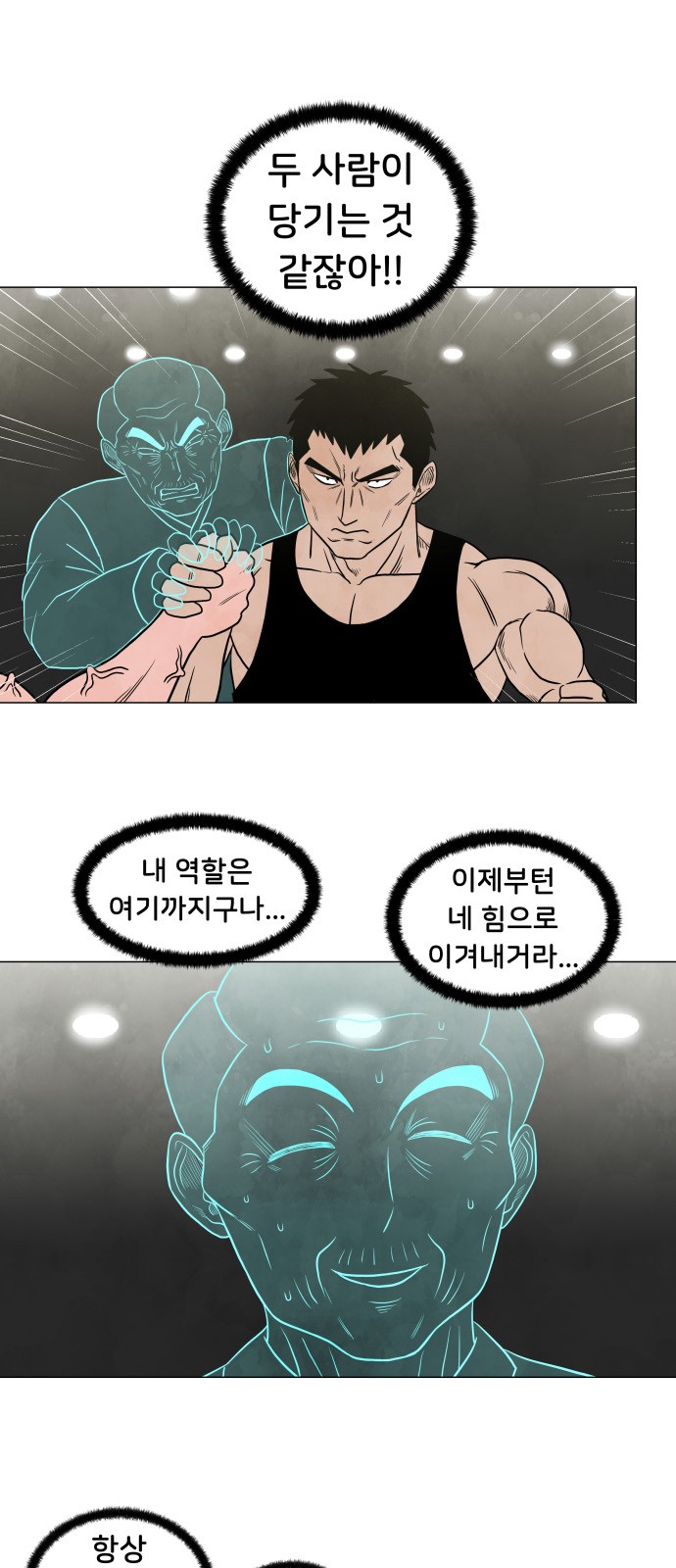 31 페이지