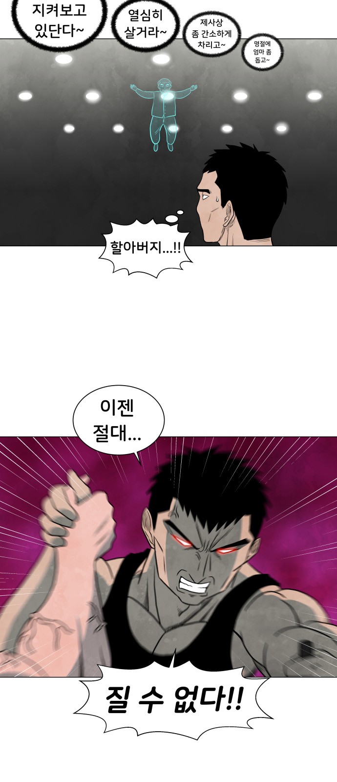 32 페이지