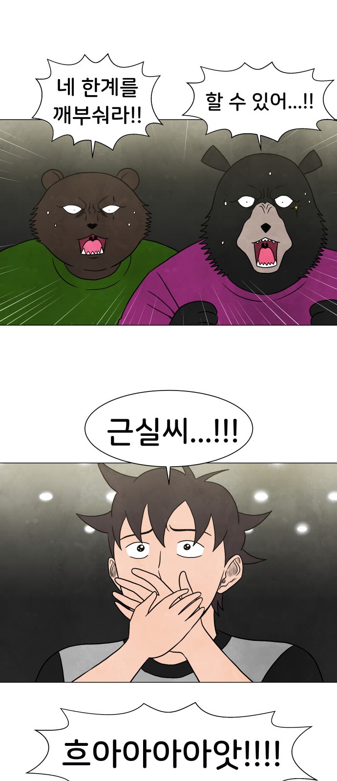 33 페이지