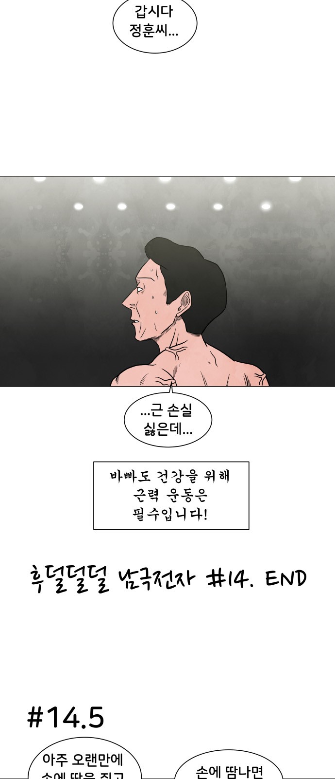 39 페이지