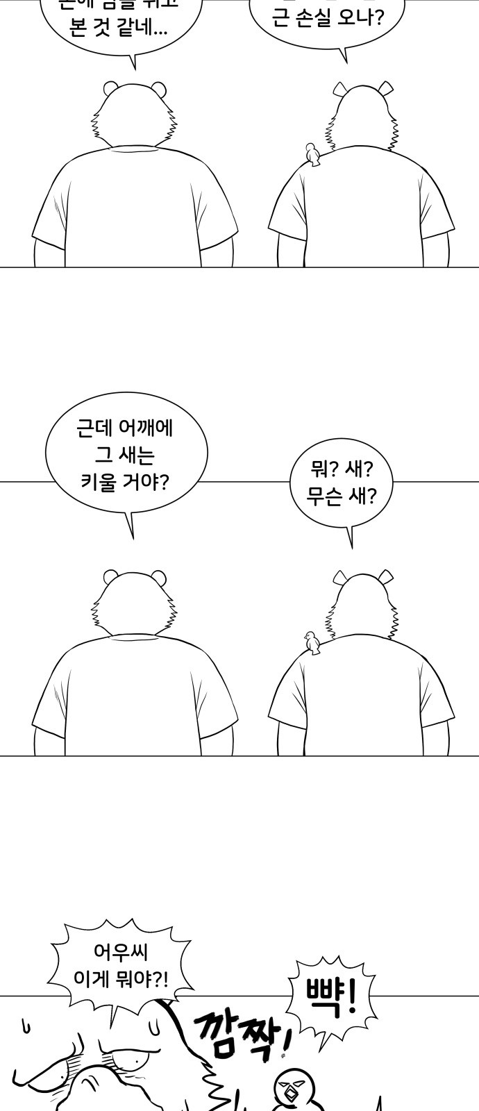 40 페이지
