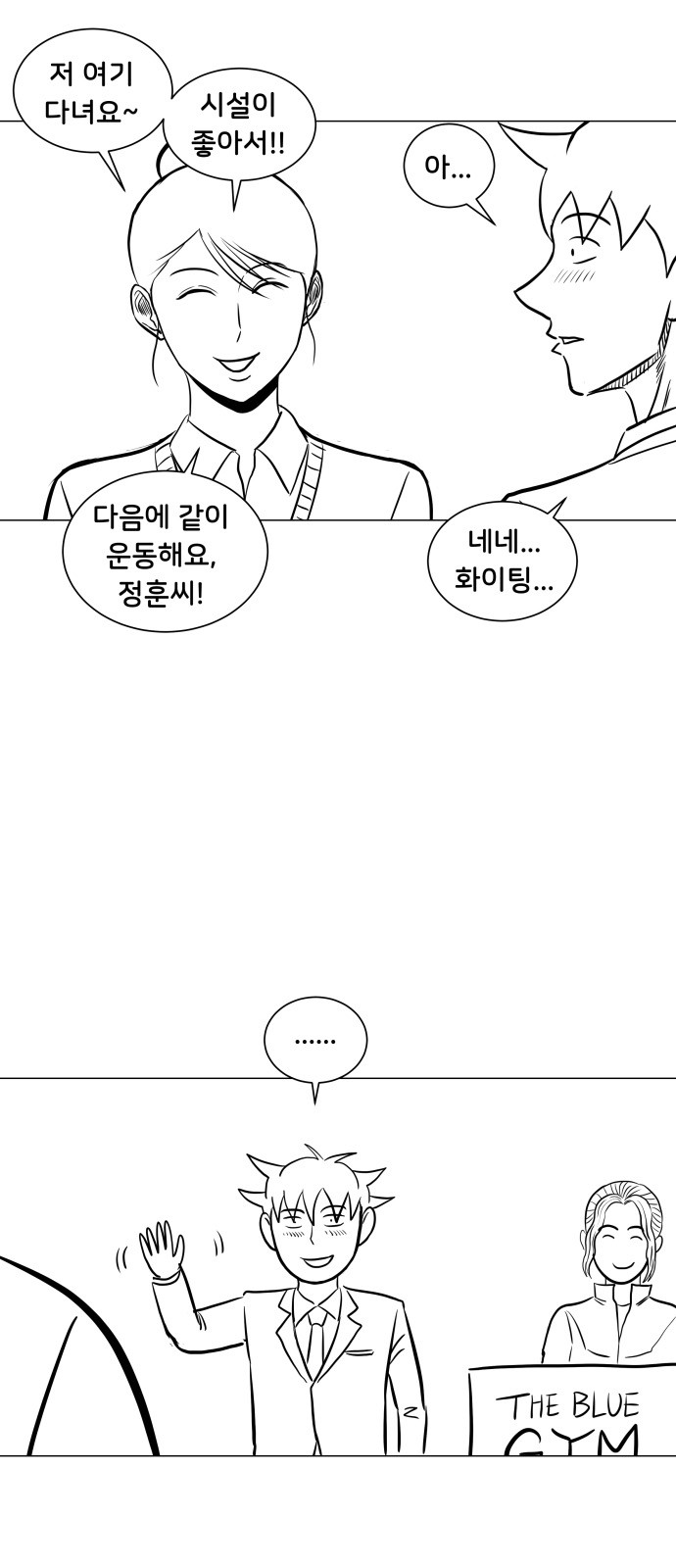 43 페이지
