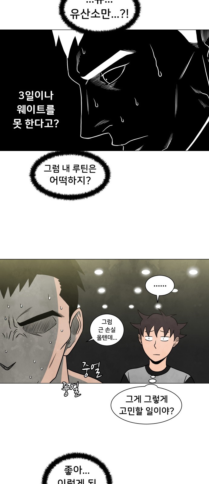 5 페이지