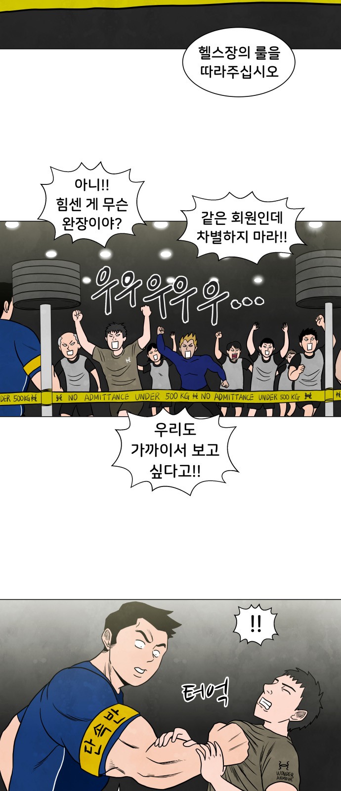 8 페이지