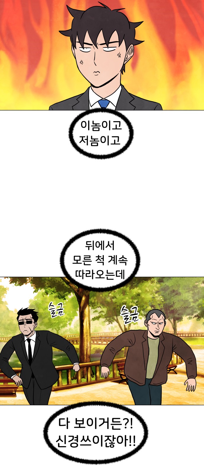 12 페이지