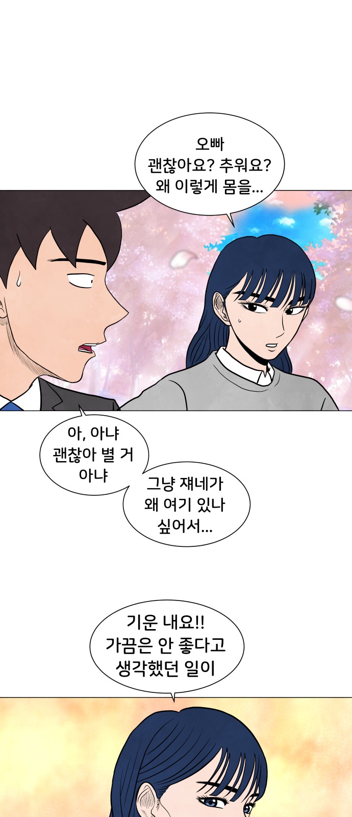 15 페이지