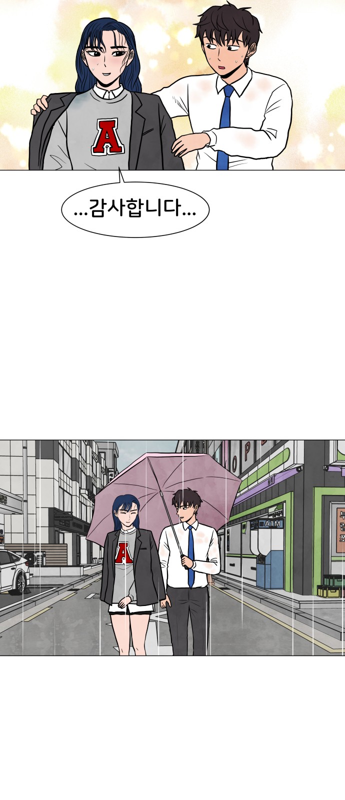 33 페이지