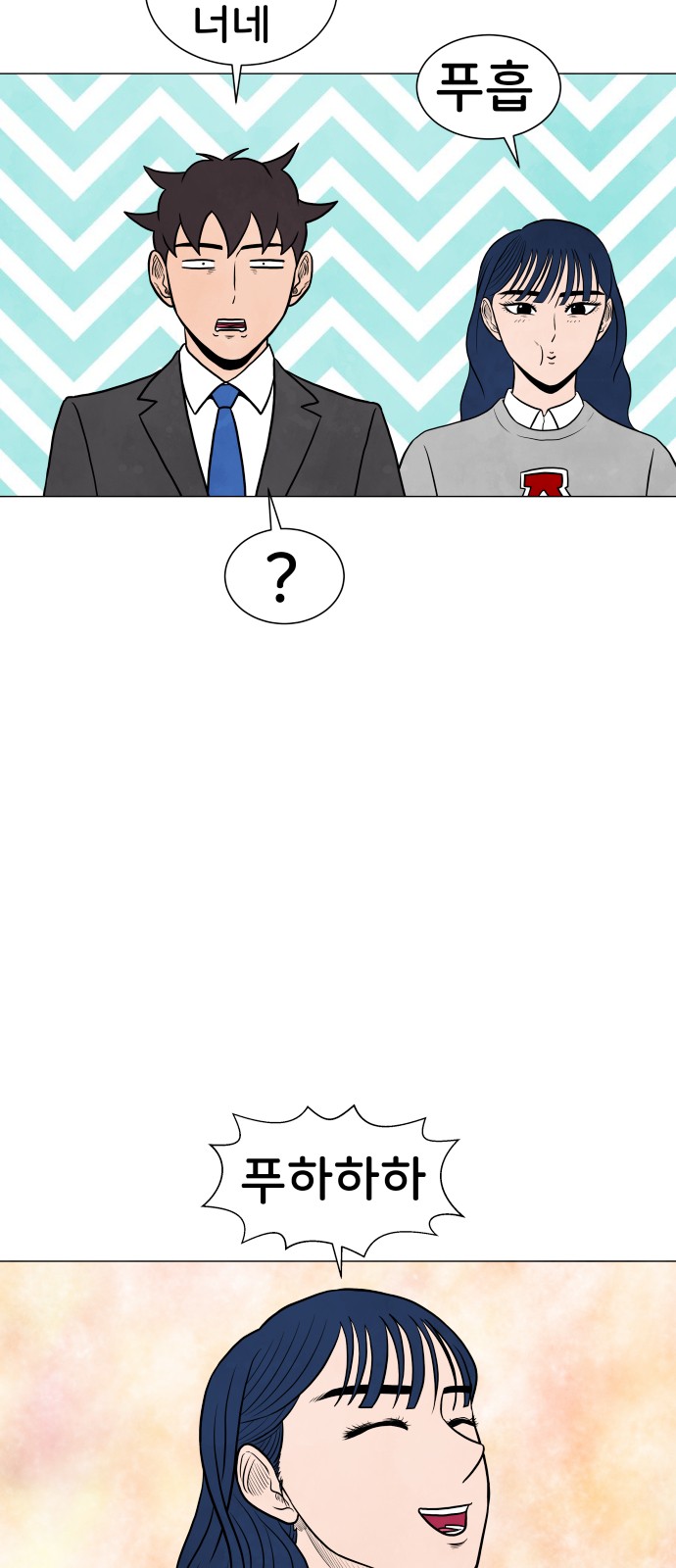 8 페이지