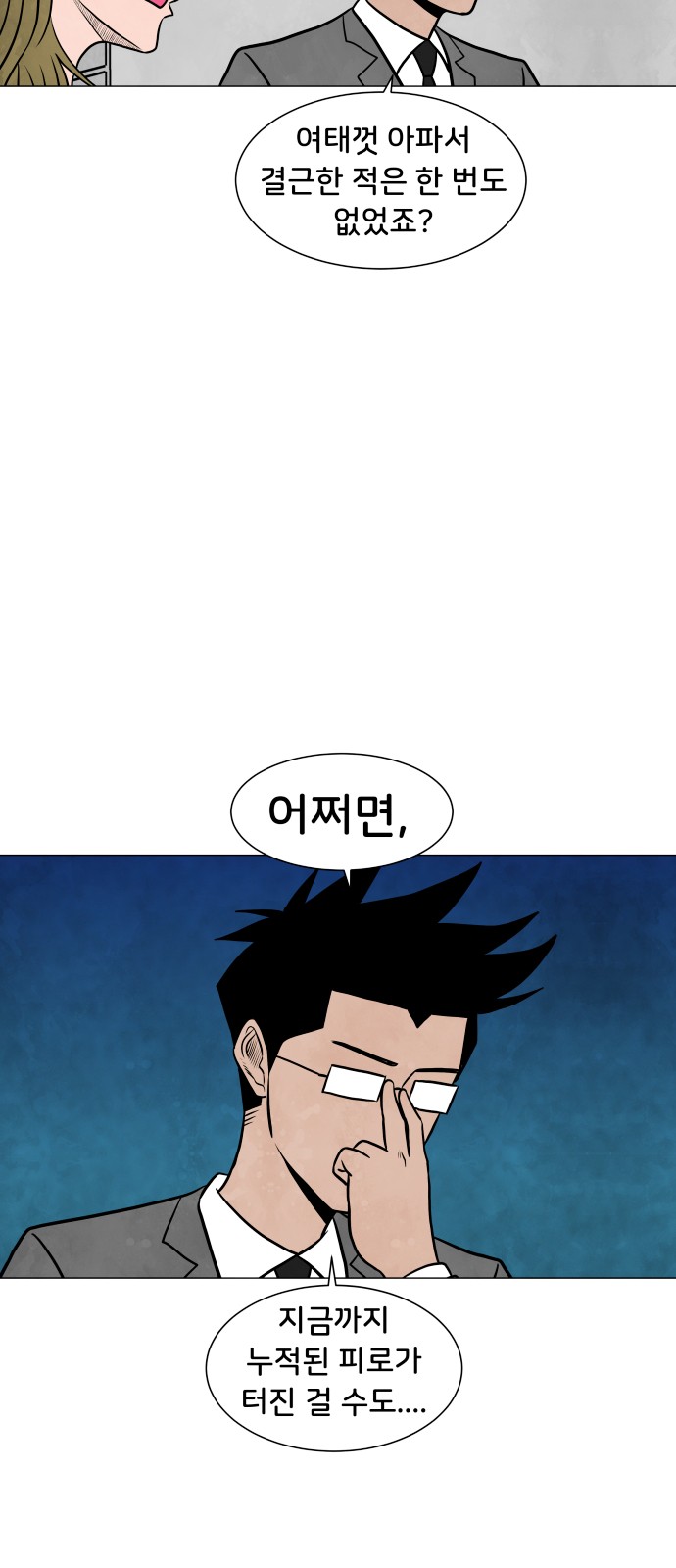 11 페이지