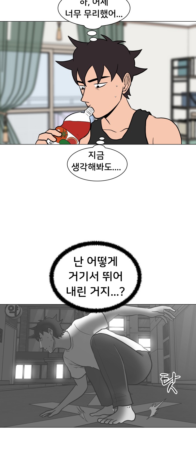16 페이지