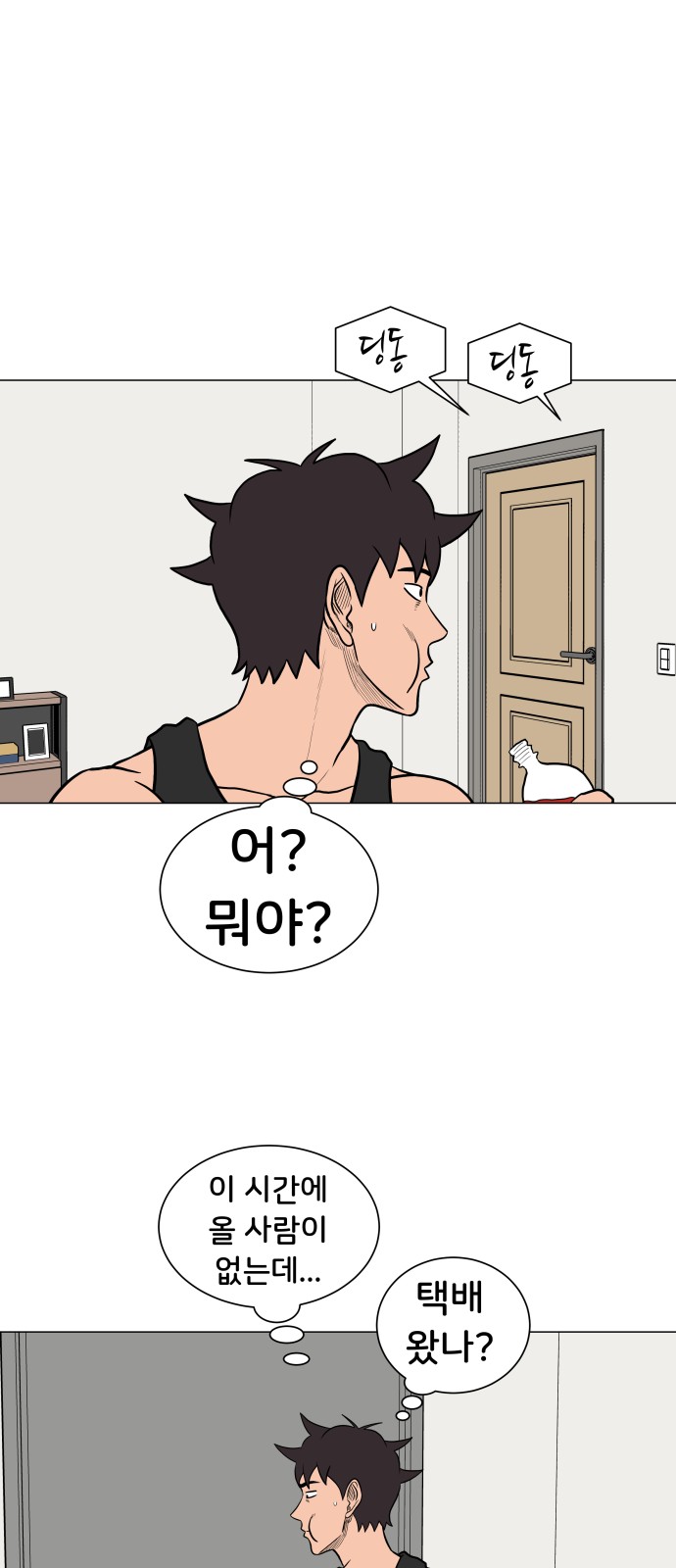 17 페이지