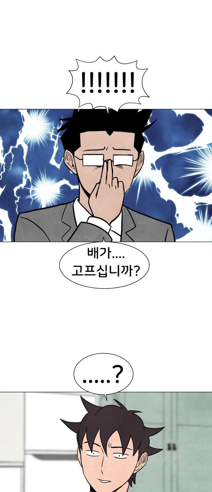 23 페이지