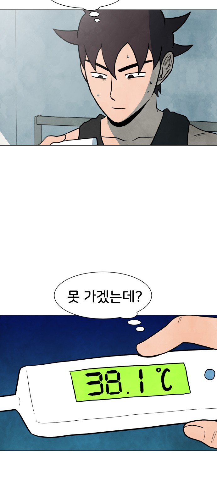 3 페이지