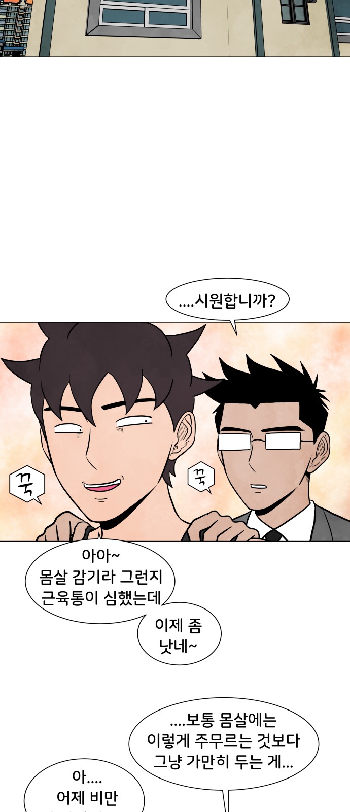32 페이지
