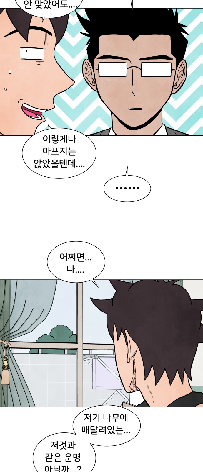 33 페이지