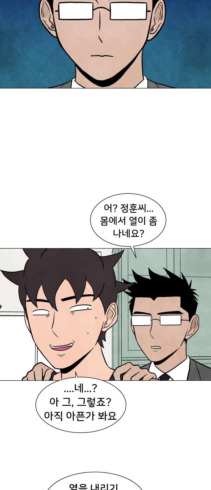 35 페이지