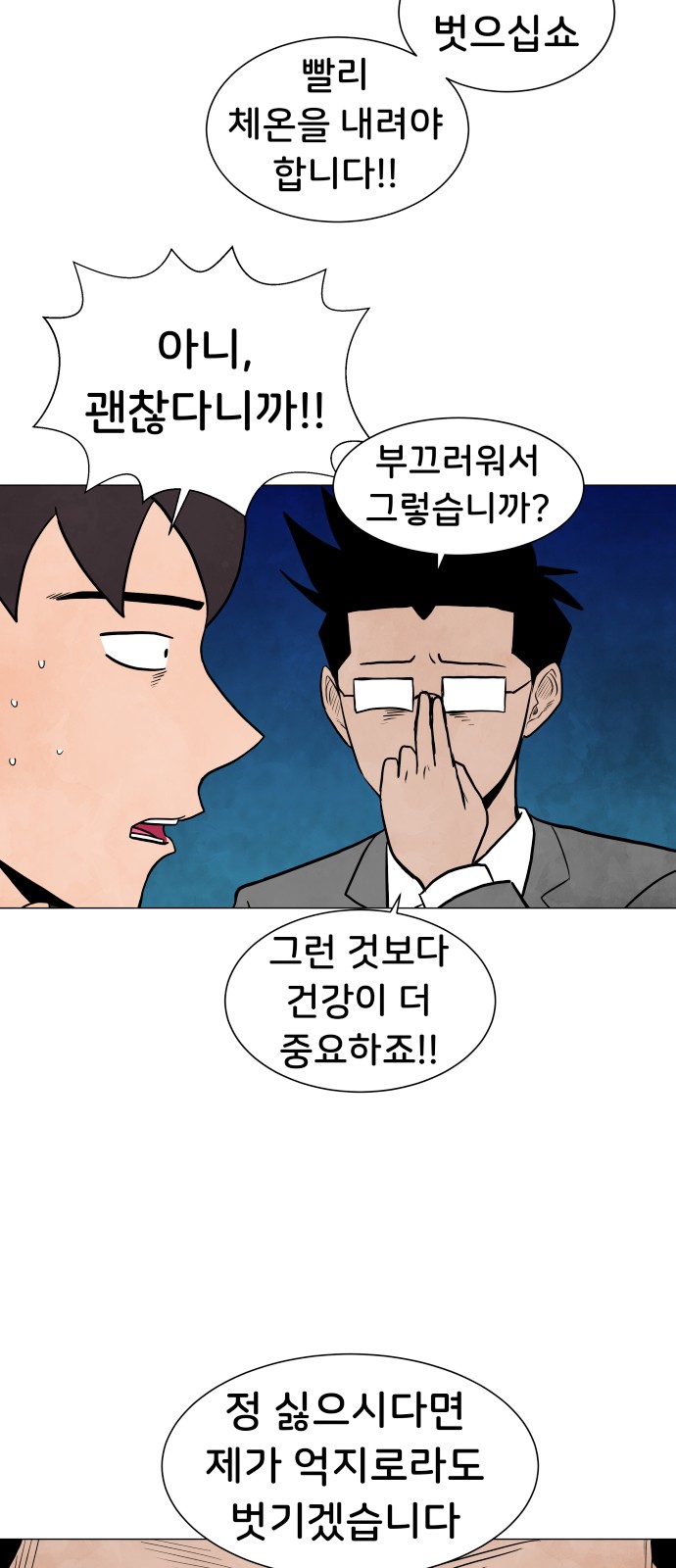 37 페이지