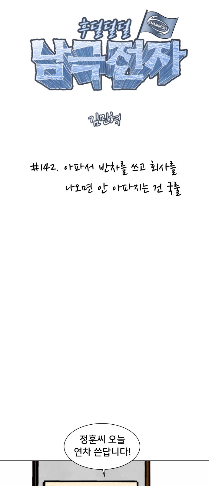 4 페이지