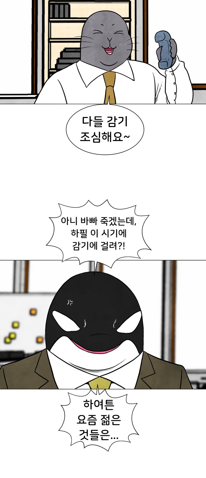 5 페이지