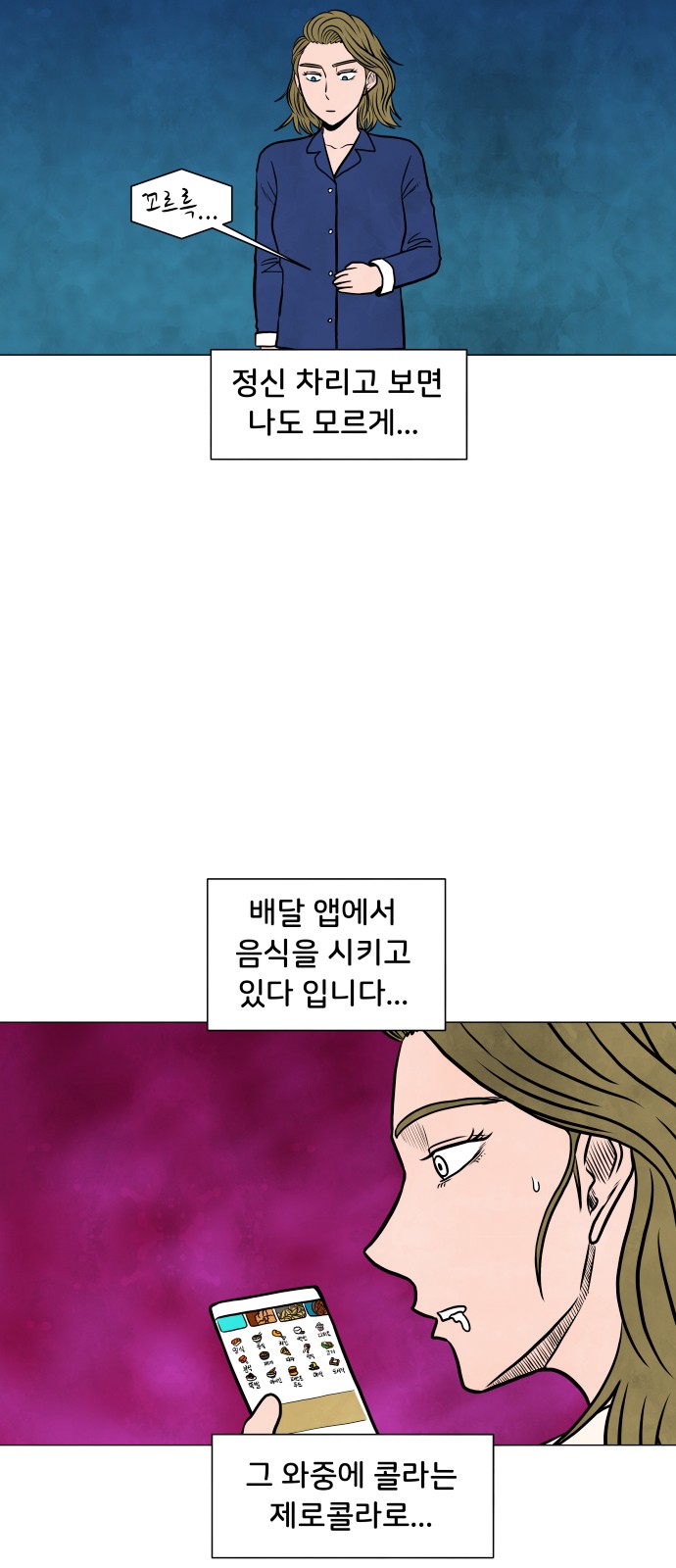 11 페이지