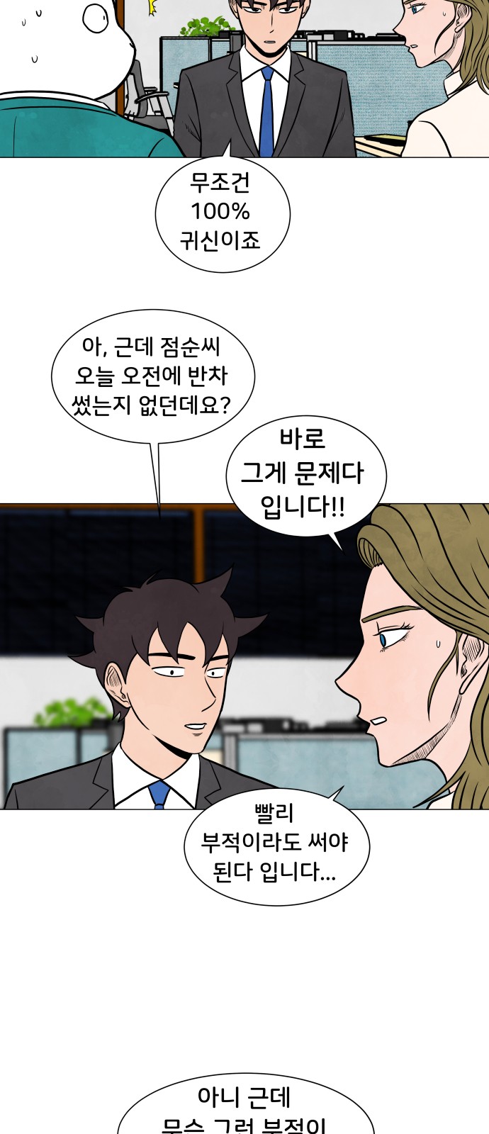 13 페이지
