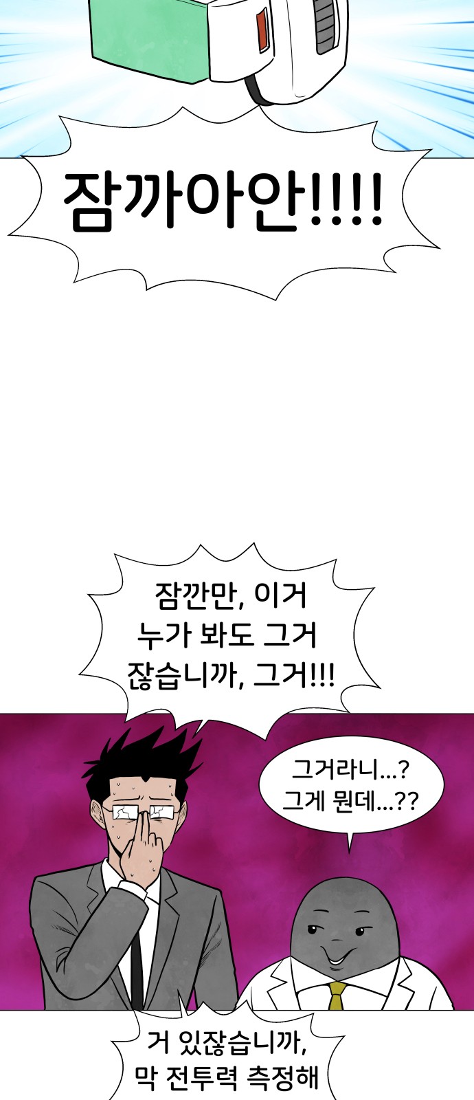 18 페이지