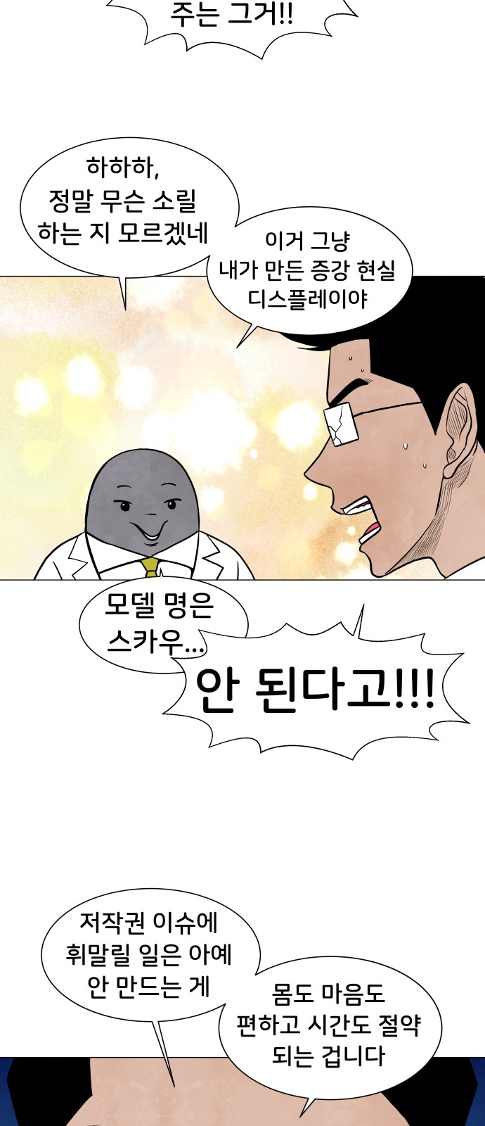 19 페이지