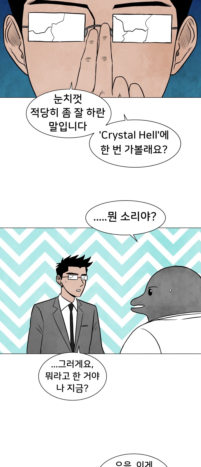 20 페이지