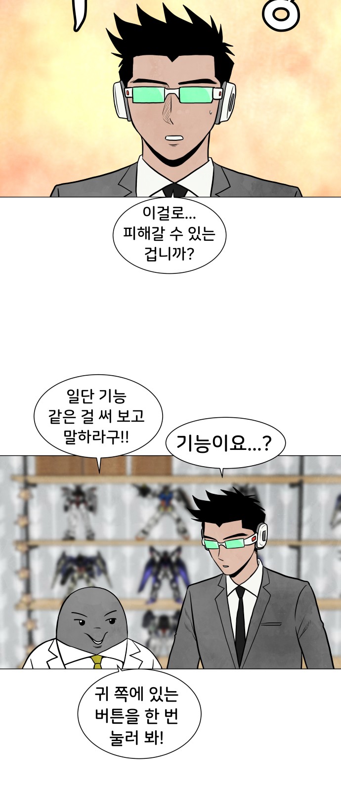 22 페이지