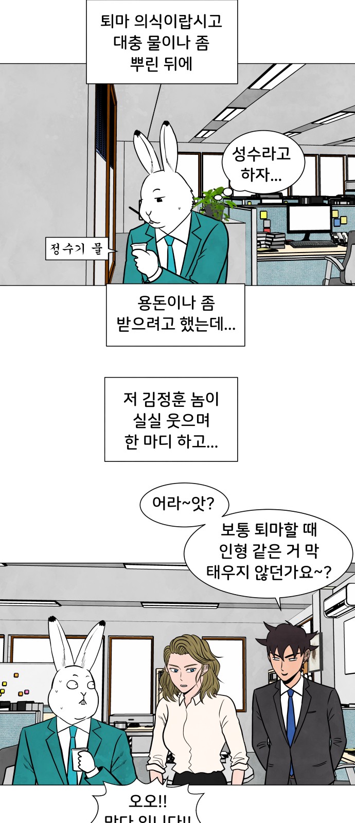 27 페이지