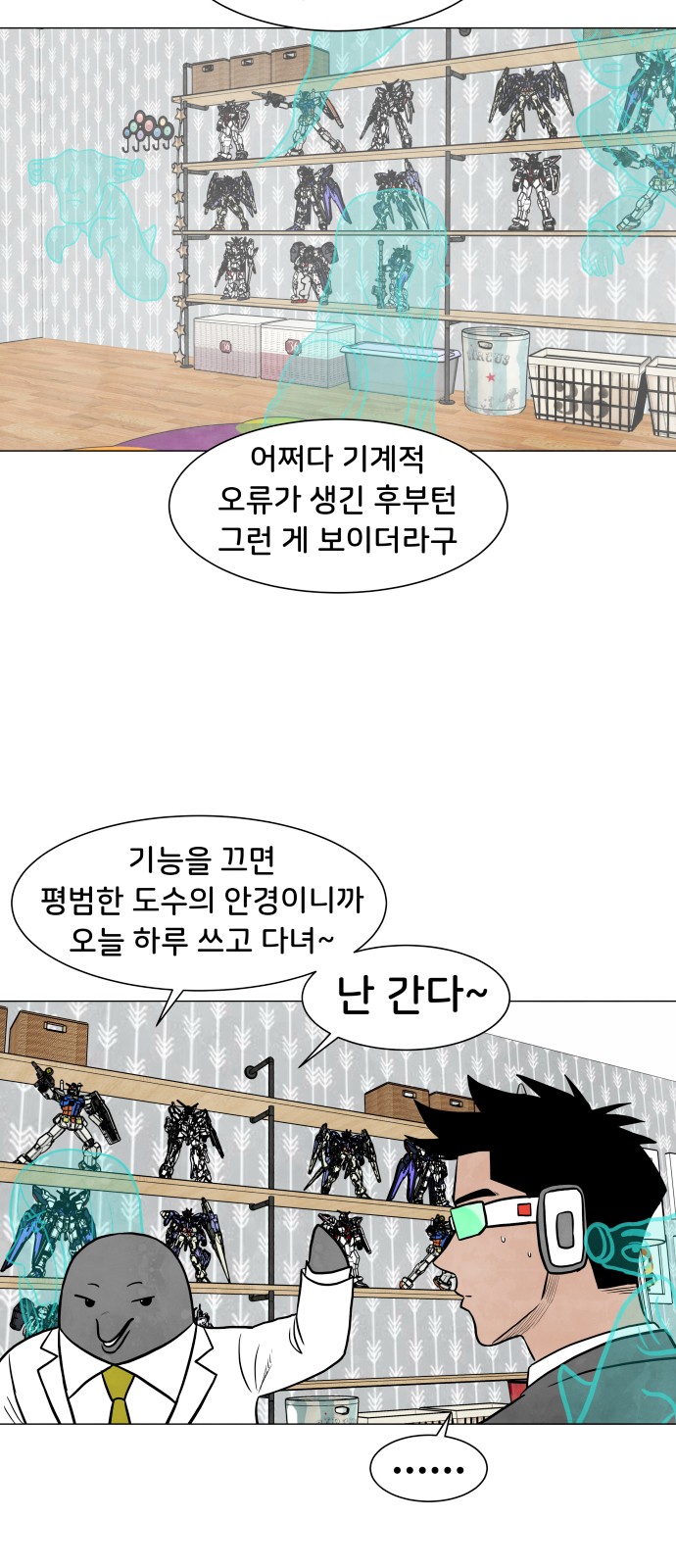 33 페이지