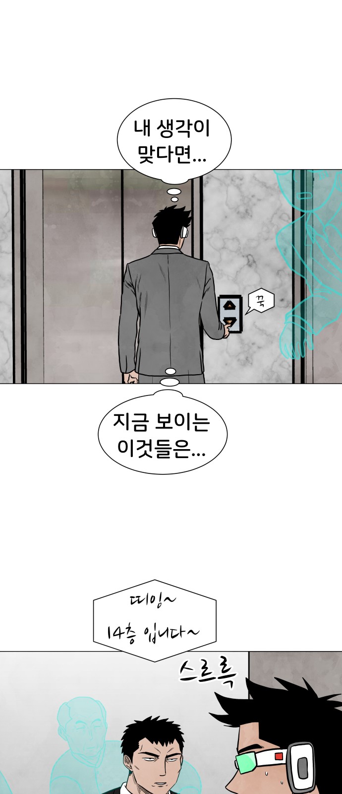 34 페이지